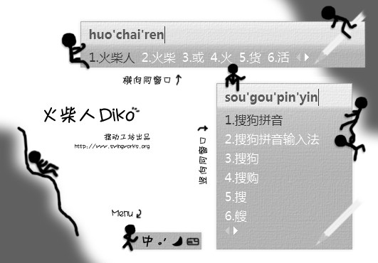 火柴人Diko - Preview