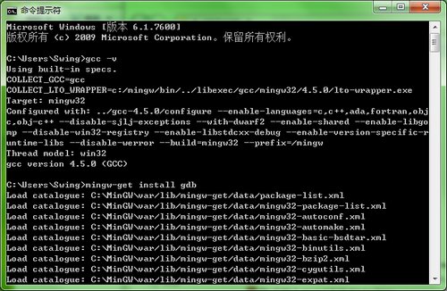 mingw2-20.jpg