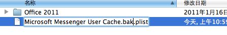 msn4mac-02